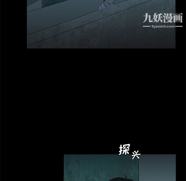 盗脸人第11话