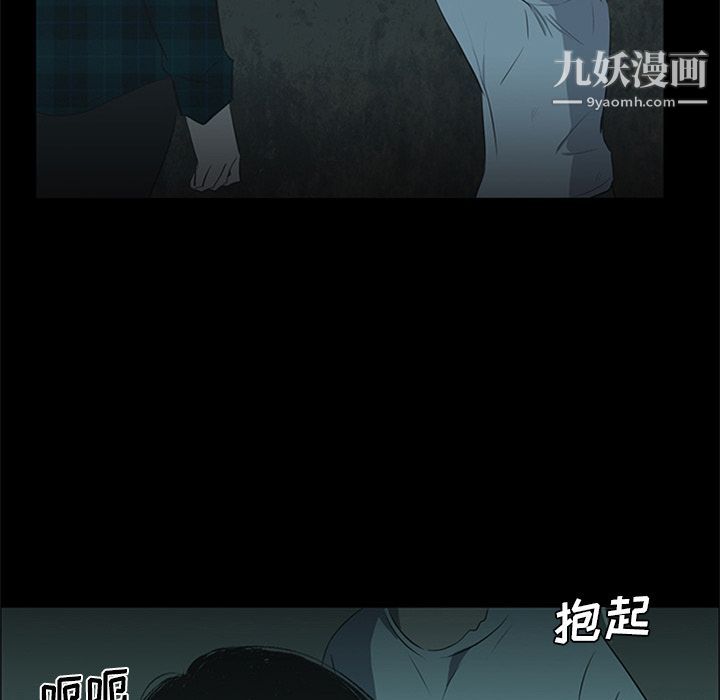 《盗脸人》第11话