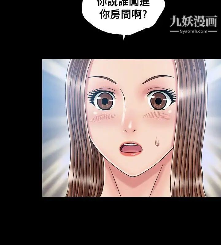 關係第18話