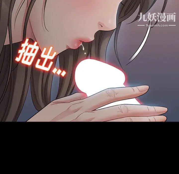 桃花第47话