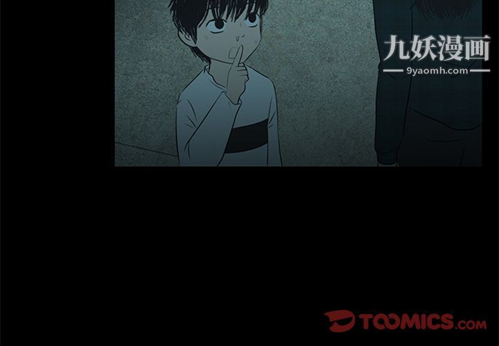 盗脸人第12话