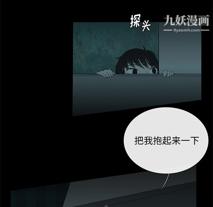 盗脸人第12话