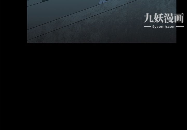 盗脸人第12话