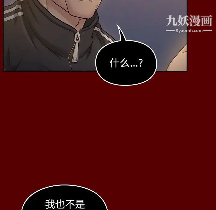 桃花第47话