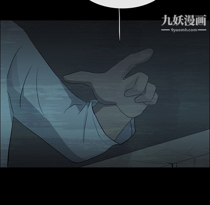 盗脸人第12话