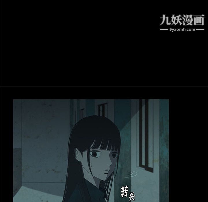 盗脸人第12话