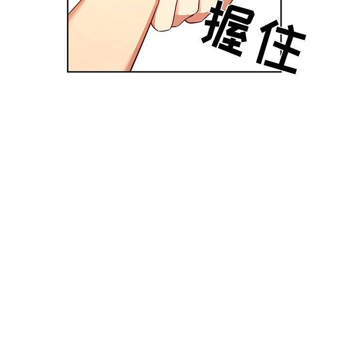 疫情期间的家教生活第44话