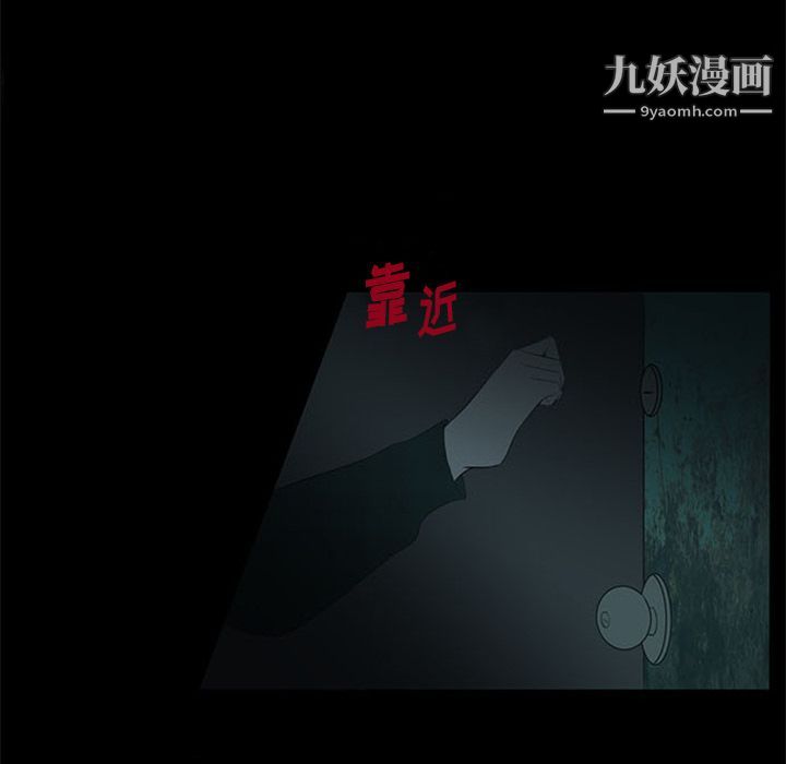 盗脸人第12话
