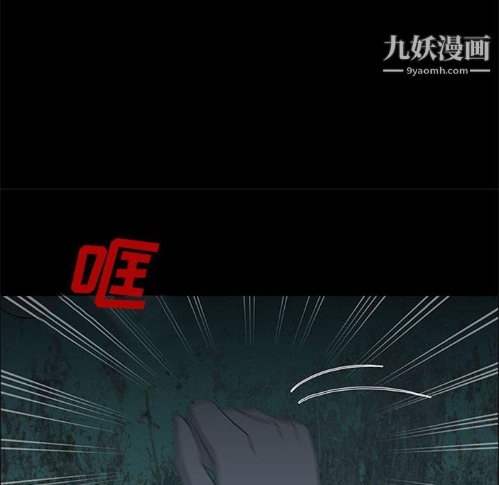 盗脸人第12话