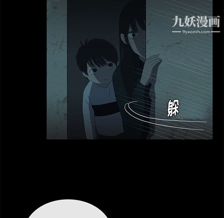 盗脸人第12话