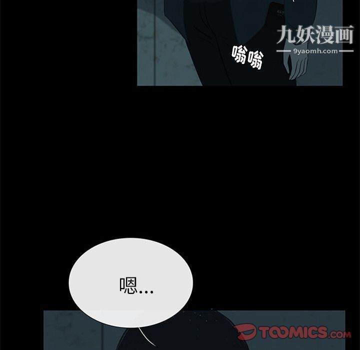 《盗脸人》第12话