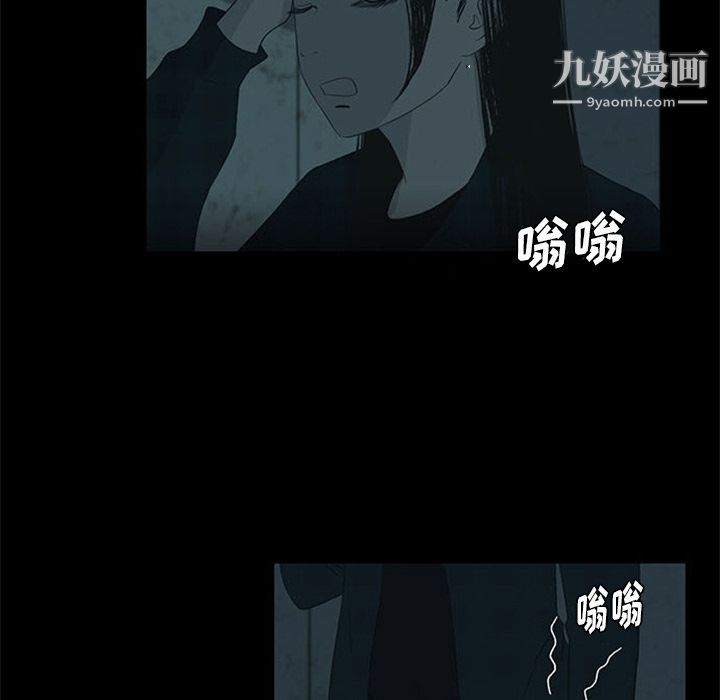盗脸人第12话