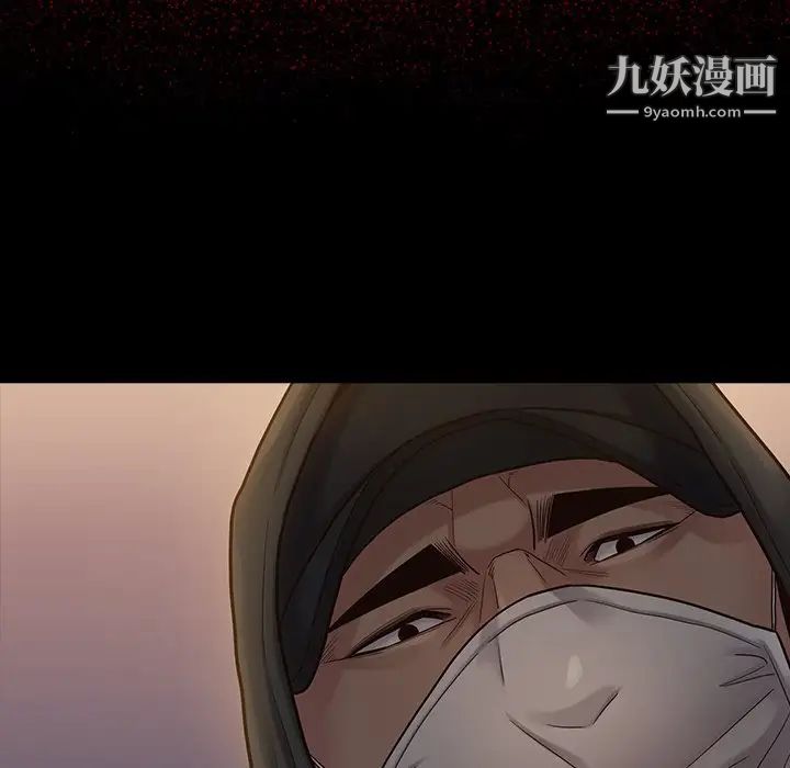 桃花第47话