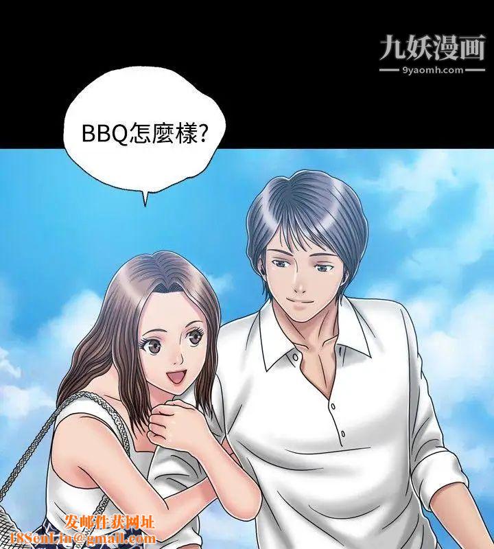 关係第19话