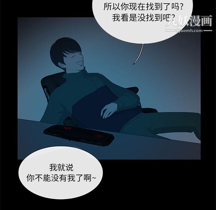 盗脸人第12话