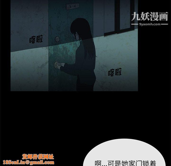 盗脸人第12话