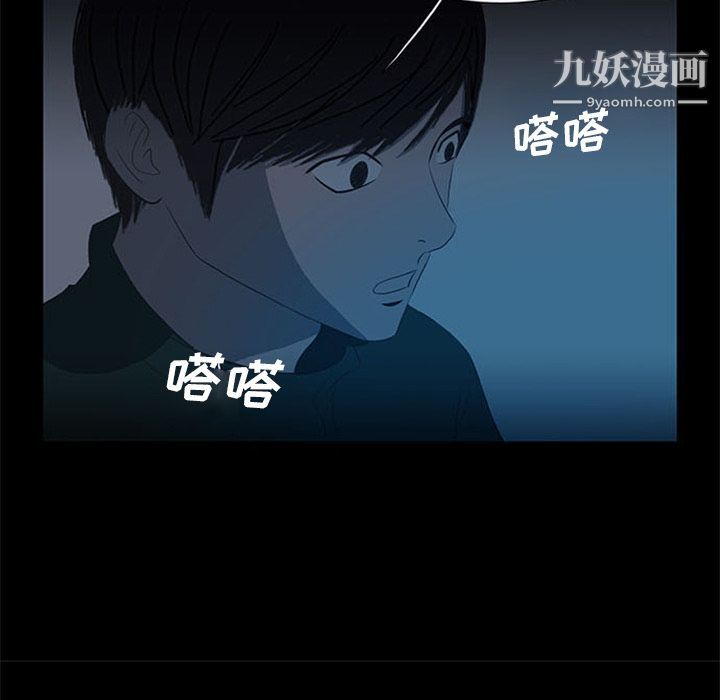 盗脸人第12话