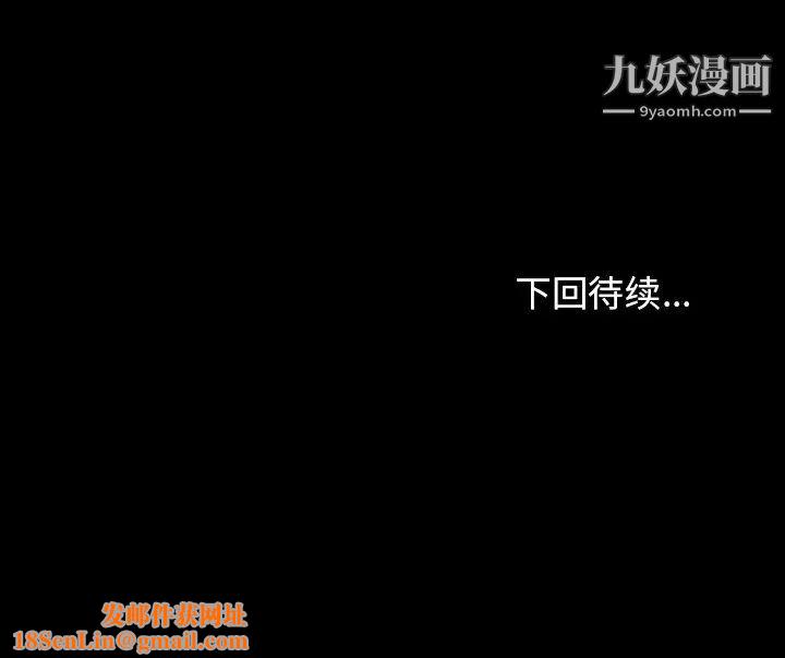 桃花第47话