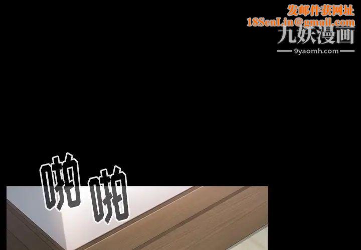 桃花第48话