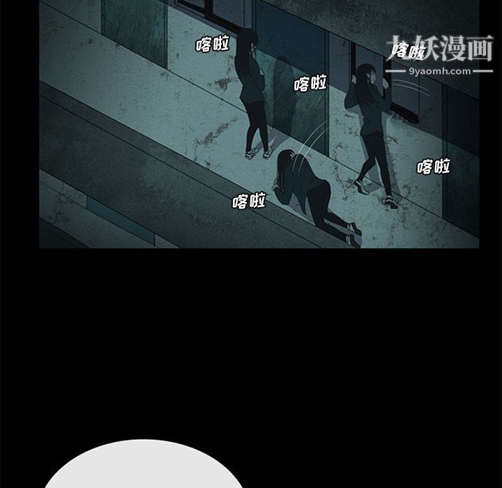 盗脸人第12话
