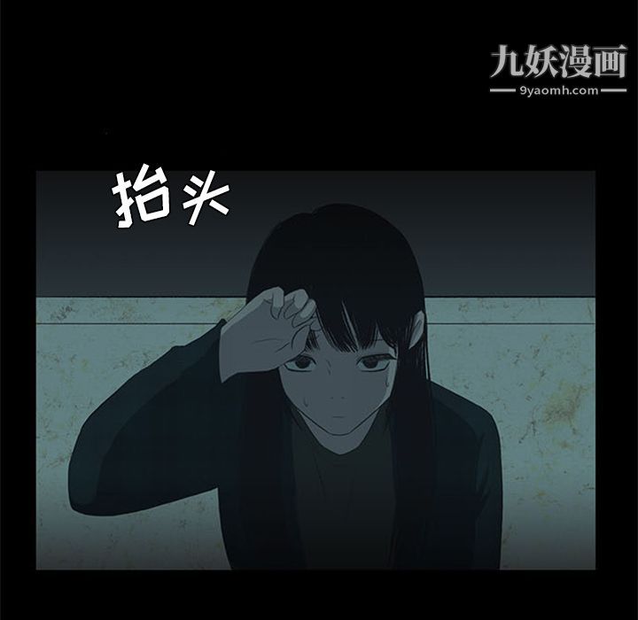 盗脸人第12话