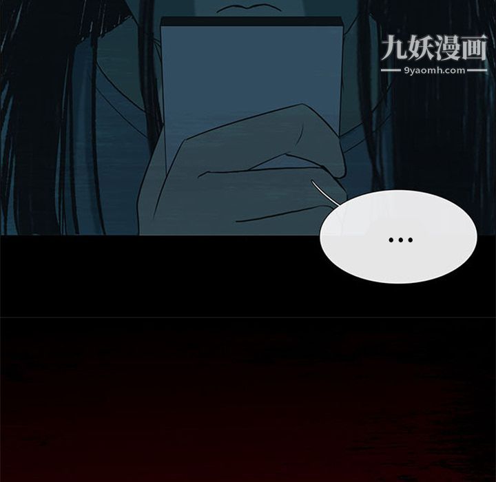 盗脸人第12话