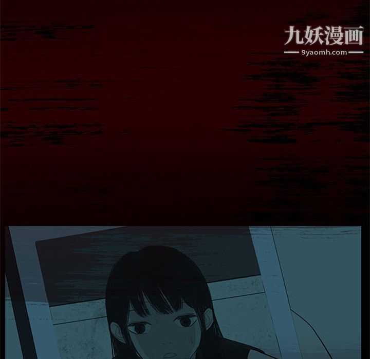 盗脸人第12话