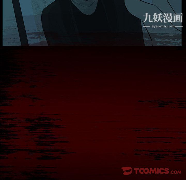 盗脸人第12话