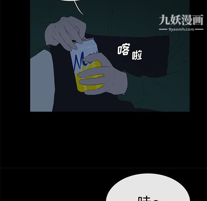 盗脸人第12话