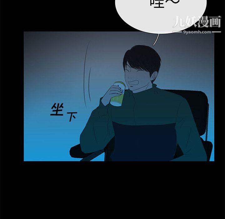盗脸人第12话