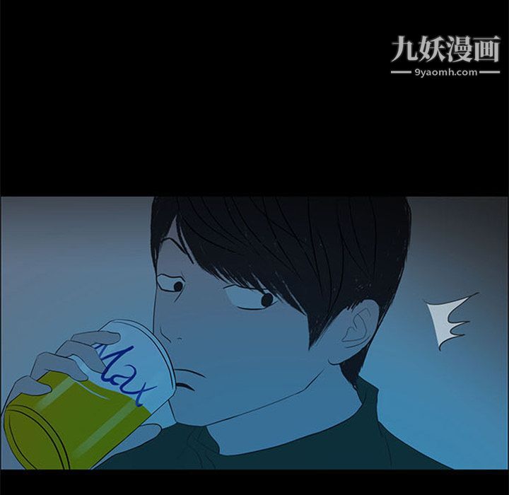 盗脸人第12话