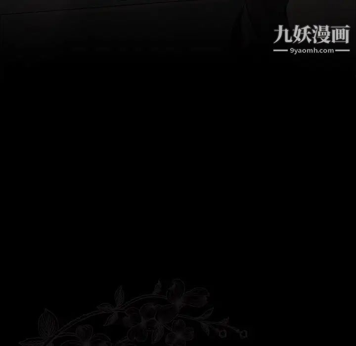 桃花第48话