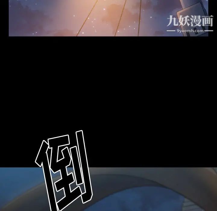 桃花第48话