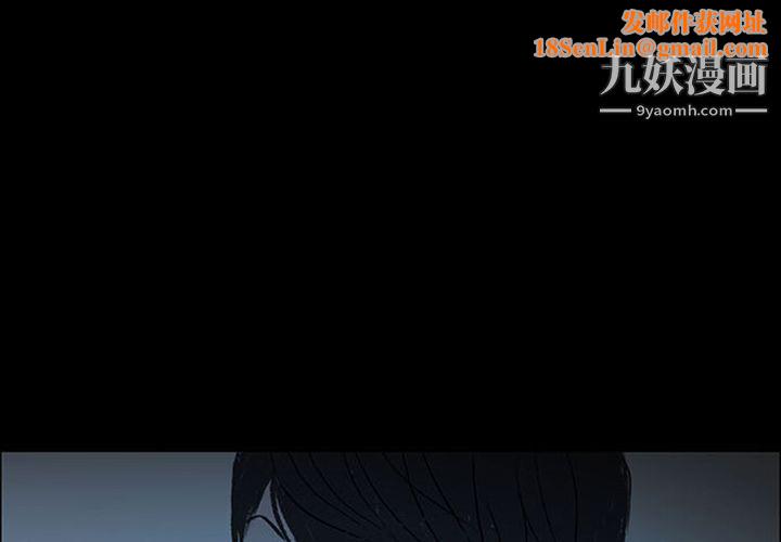 盗脸人第13话