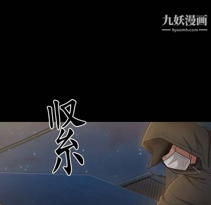 桃花第48话