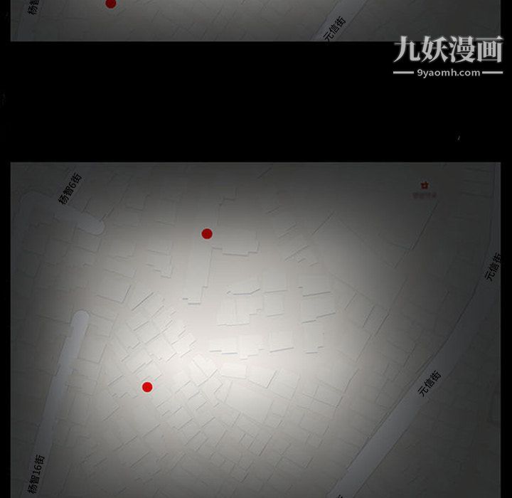 盗脸人第13话