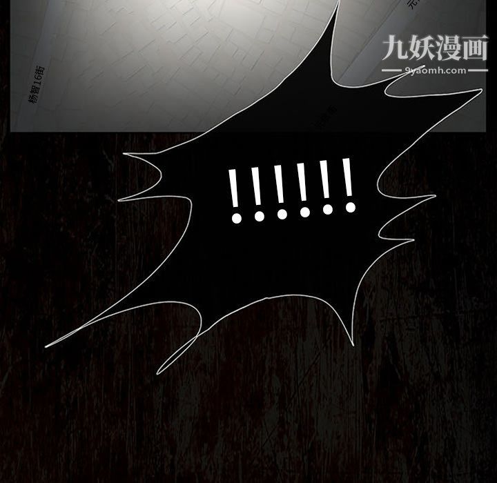 盗脸人第13话