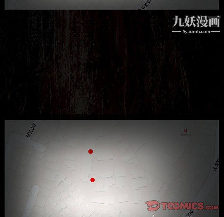 盗脸人第13话