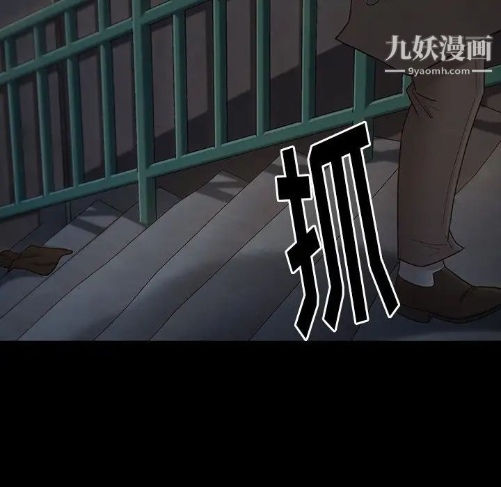 桃花第48话