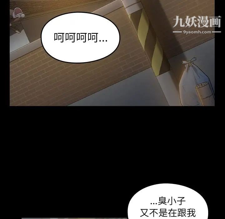 桃花第48话