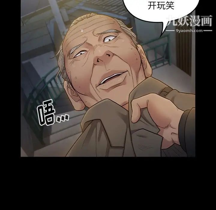 桃花第48话