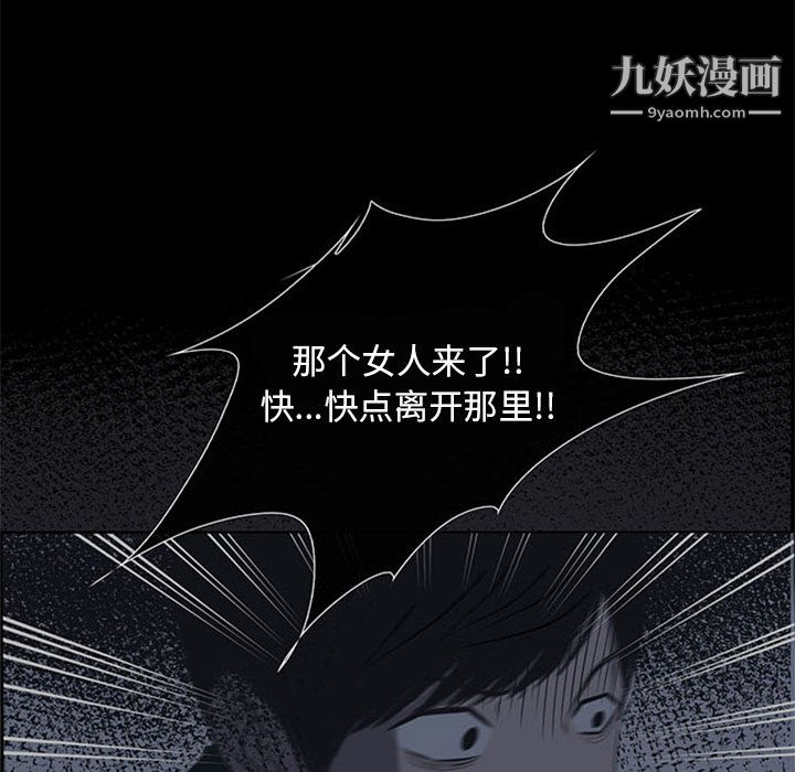 盗脸人第13话