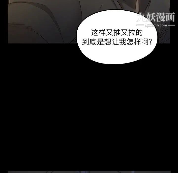 桃花第48話