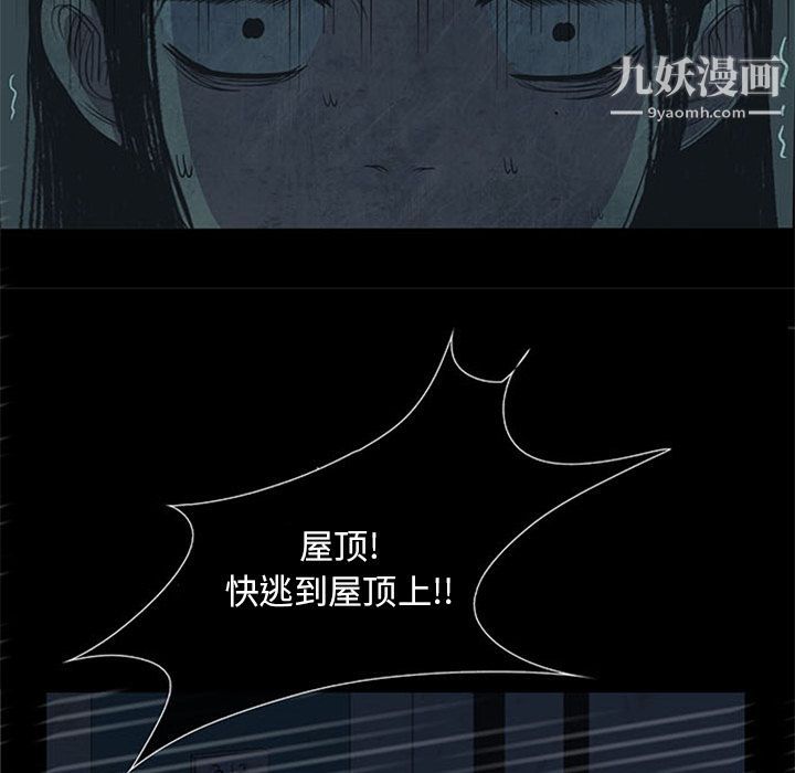盗脸人第13话