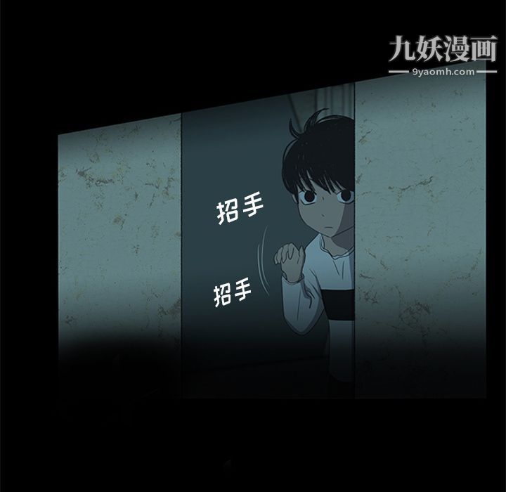 盗脸人第13话