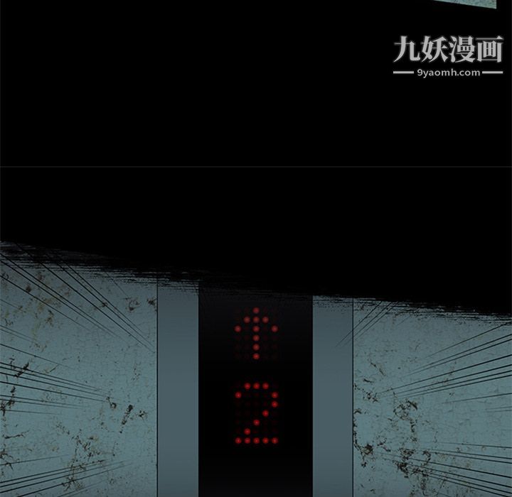 盜臉人第13話