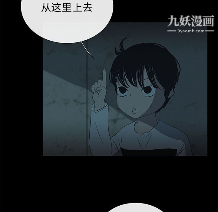 盗脸人第13话