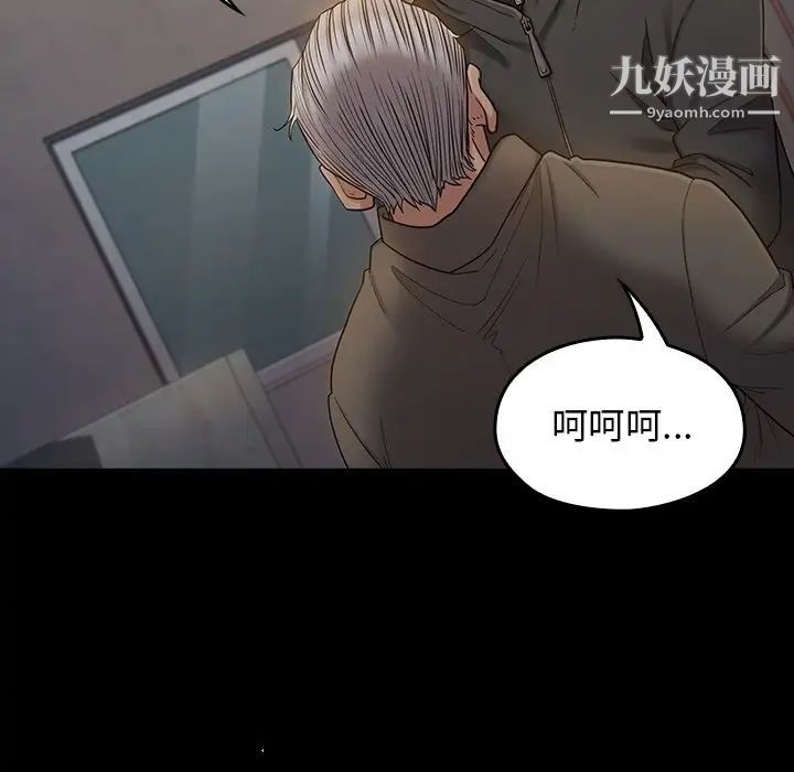 桃花第48话