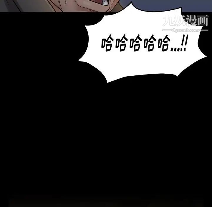 桃花第48话