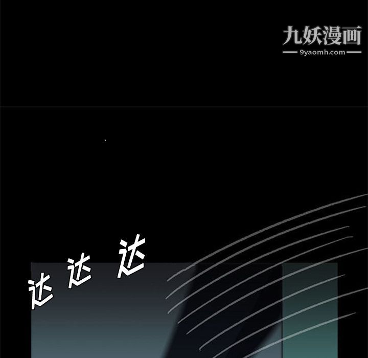 盗脸人第13话